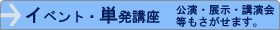 ���٥�ȡ�ñȯ�ֺ�  ���顦Ÿ�����ֱ�����⤵�����ޤ�